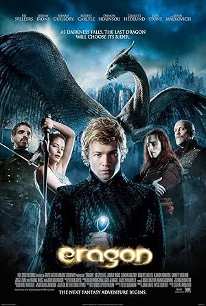 Eragon: 2-disc Special Edition