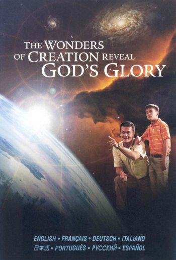 The Wonders of Creation Reveal God's Glory