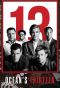 Ocean's Thirteen